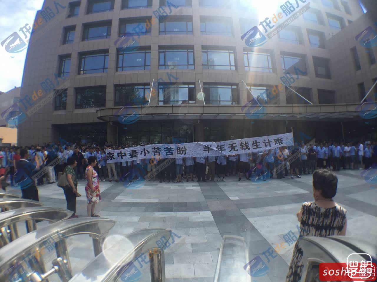 青岛扬帆深陷危机，数百员工信访讨薪