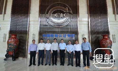 中远海运将与中国检验认证集团达成合作