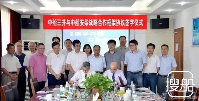 中船三井与安柴签署战略合作框架协议