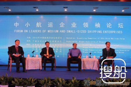 中小航运企业抱团有戏吗