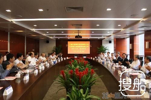 中远海运和中国交建签署战略合作框架协议