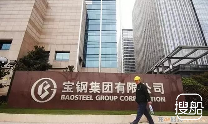 宝钢或收购淡水河谷铁矿石资源