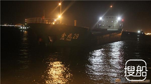 台风临近 货船搁浅 14名船员被困