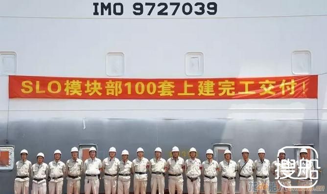 外高桥海工交付第100套上建