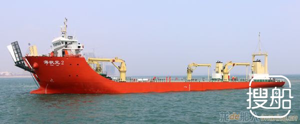 “海状元2”号海洋环保工程服务船启用