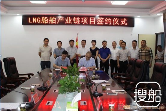 湖南投资10亿元打造LNG船舶产业链
