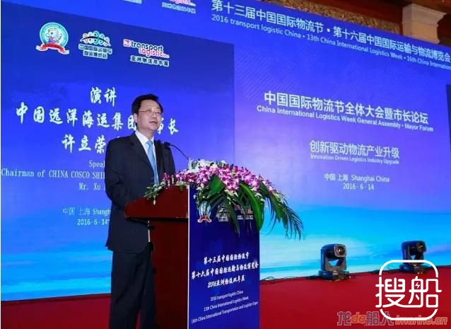 许立荣：拒绝恶性红海厮杀，呼吁针对运价的反倾销调查