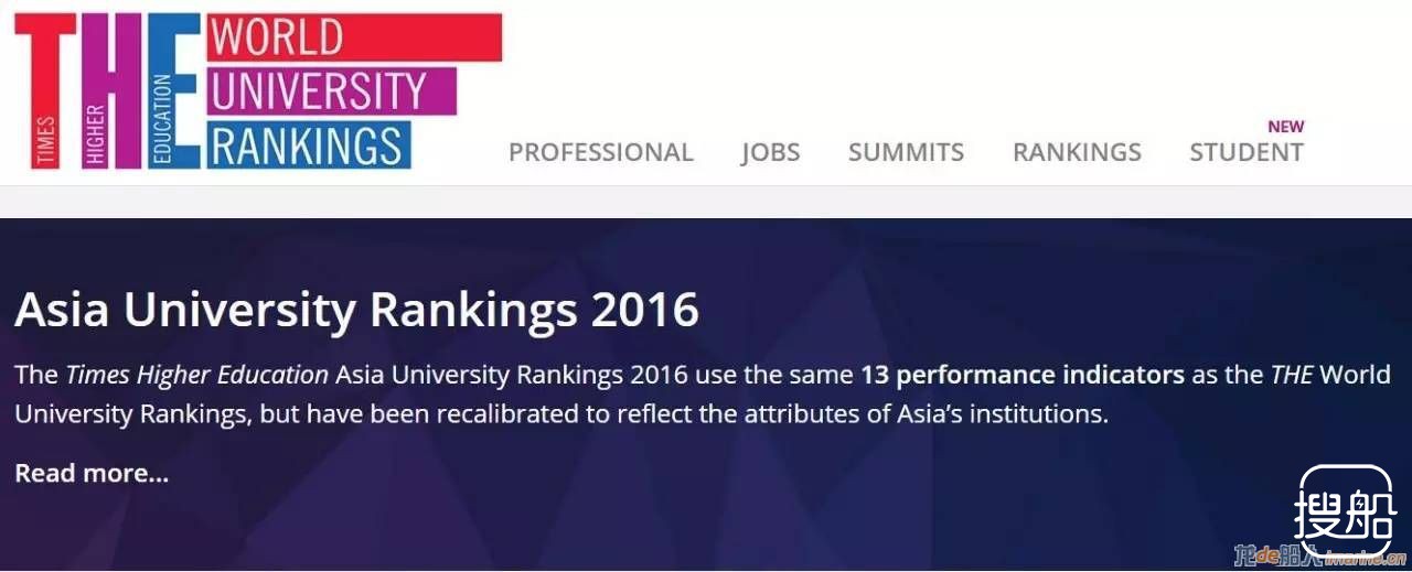 泰晤士报亚洲大学排名最新出炉，中国石油大学榜上有名！