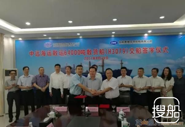 黄埔文冲龙穴厂区交付64000吨散货船“FENG LI HAI”轮
