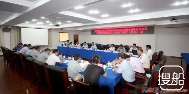 金陵船舶正式取得舾装码头竣工验收证书