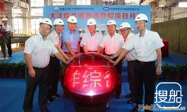 “大洋二号”科考船在黄埔文冲开建