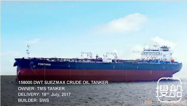 外高桥造船向TMS TANKERS再交一艘15.8万吨苏伊士油轮