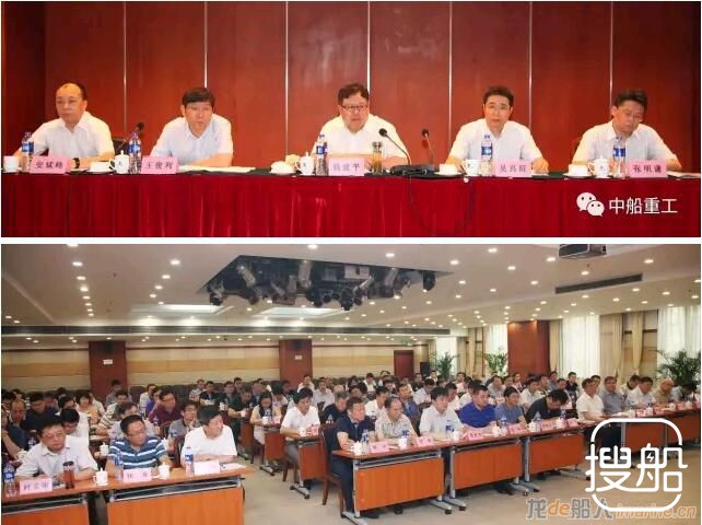 中船重工11个军民融合产业事业群正式成立