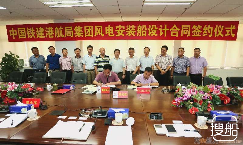 七〇八所又签订一型风电安装船设计合同