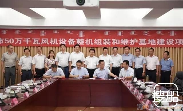 中国海装与内蒙古巴彦淖尔市政府、北方联合电力签订风电 ...