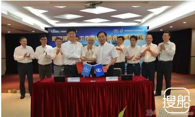 武船集团与上海打捞局签订新型深潜水工作母船建造合同