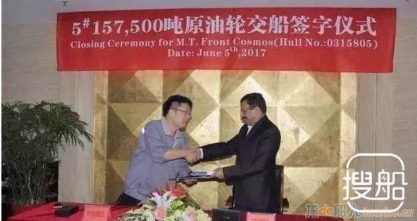 新时代造船交付1艘158000吨油轮