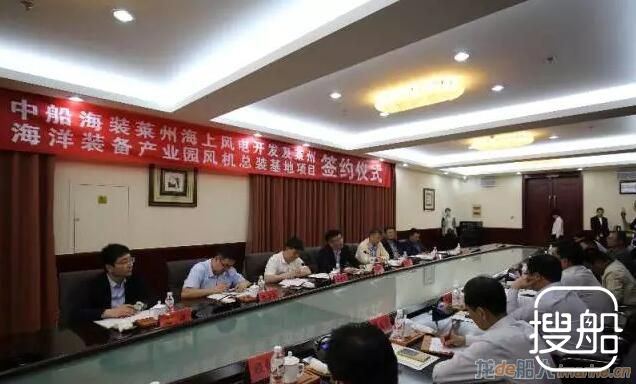 海装风电与山东省莱州市政府签订海上风电合作协议