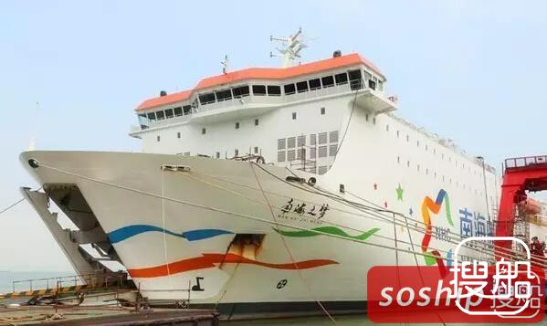 “南海之梦”号邮轮变身记