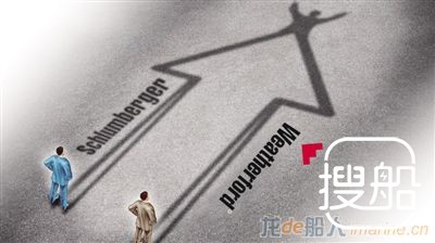 斯伦贝谢、威德福“组队”挑战哈利伯顿