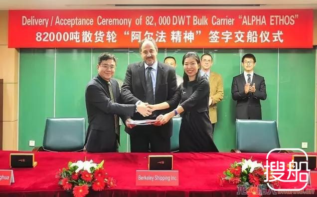 沪东中华再交一艘8.2万吨散货船