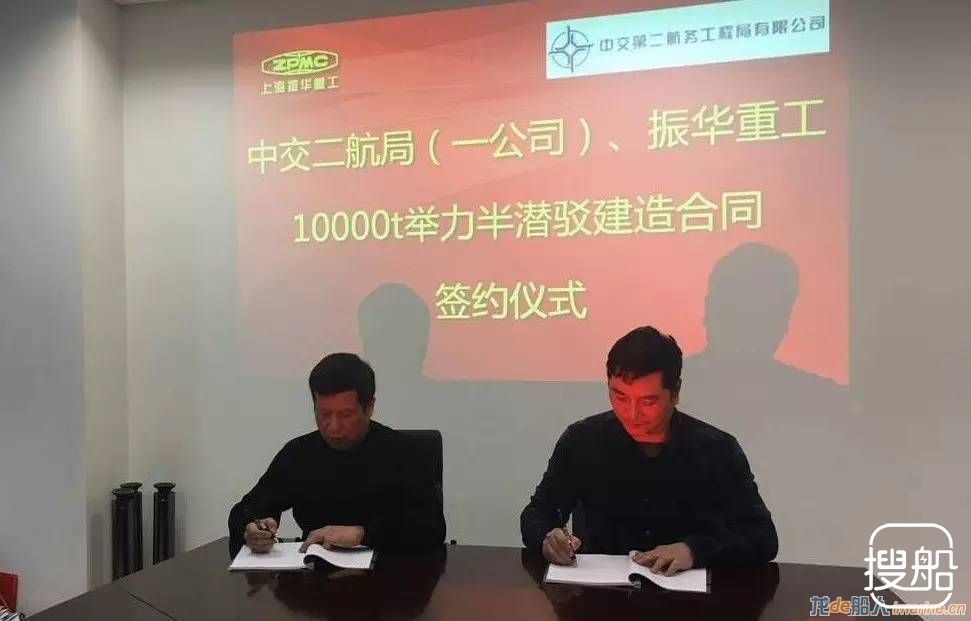 振华重工10000吨举力半潜驳建造合同