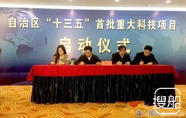 “海洋油气工程用水下控制阀研发”项目列入宁夏“十三五 ...