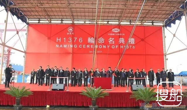 外高桥造船31.8万吨VLCC“凯富”命名