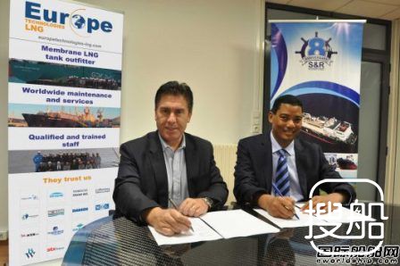 欧洲技术集团签署拉美LNG船合作维修协议
