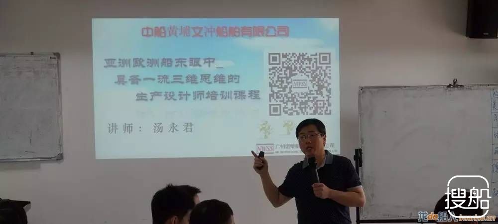 国内首家！船东视角培训，独特技术思维打开高阶技术人才 ...