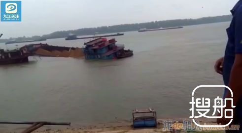 长江江西湖口段一货船沉没 船员2人获救1人失踪