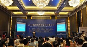 福建省鼓励造船企业“走出去”
