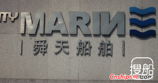 舜天船舶8000万债务提前到期