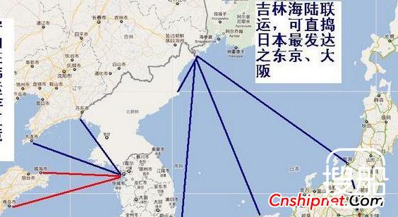 吉林省首个连接国外基本港陆海联运航线起航