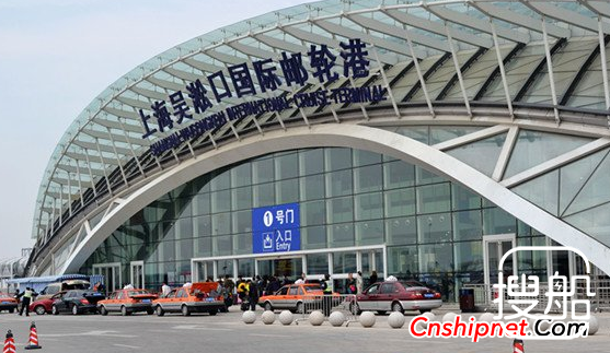 上海吴淞口国际邮轮码头扩建