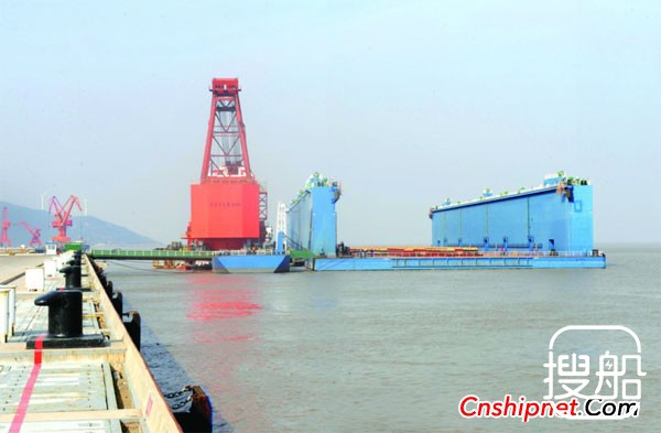 浙江首艘浮船坞在定海建成