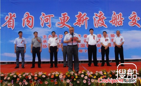 福建省举行内河更新渡船交船仪式