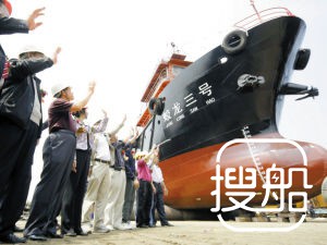 深圳500吨级溢油回收船“蛟龙3号”下水