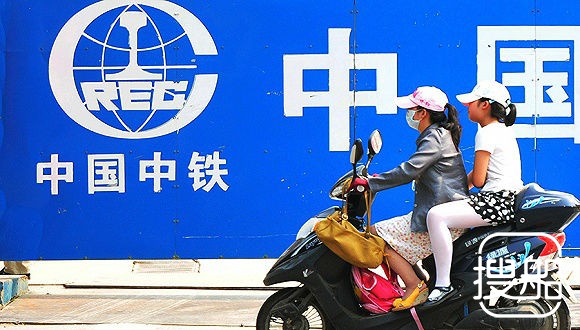 中铁总混改，或拉阿里、腾讯、顺丰、中远海运“入伙”