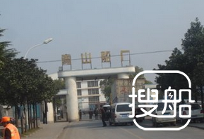 青山船厂最大沥青罐体成功吊装