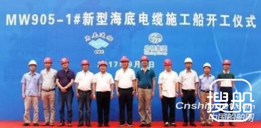 国内首制5000吨新型海底电缆施工船顺利开工