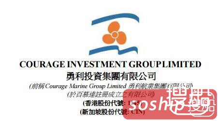 真转型还是玩套路？勇利航业更名勇利投资