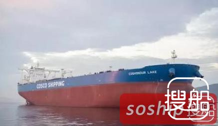 大船集团交付中远海运能源一艘30.8万吨VLCC