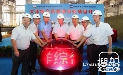 我国又一新型重大海洋科考船“大洋二号”船开建