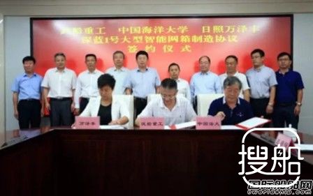 武船获国内首个全潜式深海渔场订单