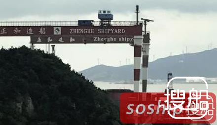 日媒：中国将遏制日本造船业复苏势头