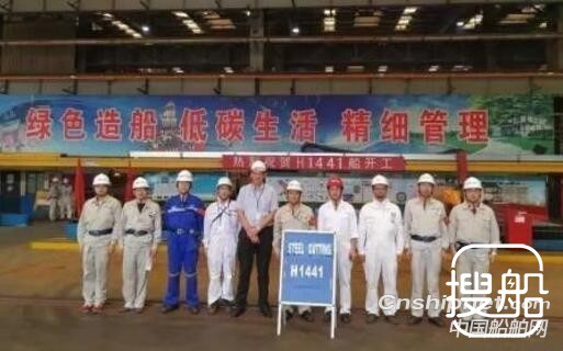 上海外高桥造船第四艘40万吨矿砂船开工