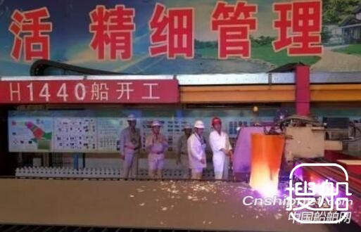 上海外高桥造船40万吨矿砂船开工