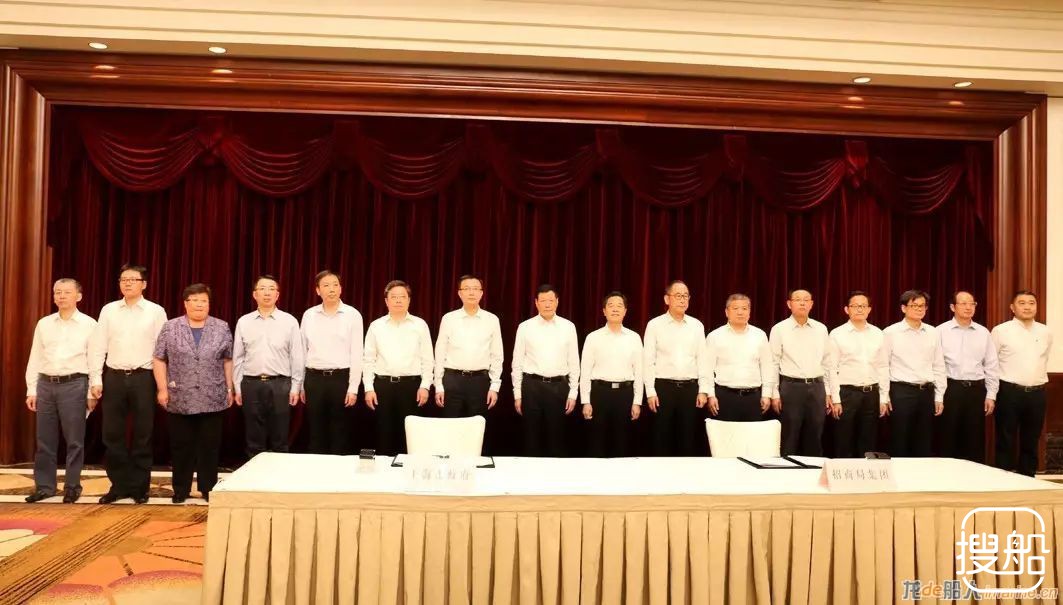 招商局集团与上海市政府签署战略合作协议