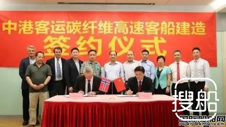 中港客运与BRAA船厂签约建造3艘高速客船